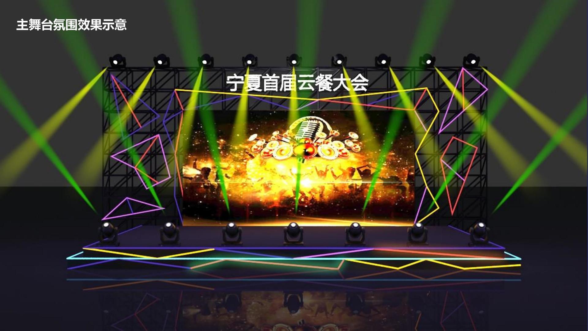 NG平台多个项目入选重点文化扶持名单